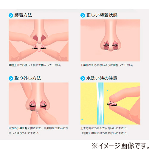 バイオインターナショナル ノーズマスクピットneo M 3個入 ヘルスケア 花粉対策グッズ 東急ハンズネットストア