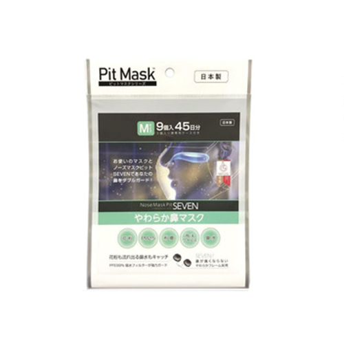 バイオインターナショナル ノーズマスクピットSEVEN Mサイズ 9個入
