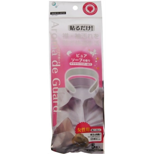 【クリックでお店のこの商品のページへ】アロマスペース アロマデガード ピュアソープ 5枚入