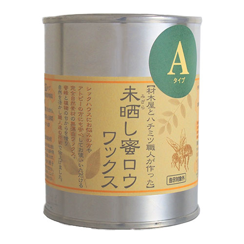 未晒し蜜ロウワックス 300ml