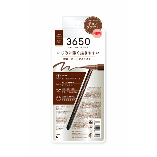 3650 リキッドアイライナー チョコブラウン 21g｜【ハンズネットストア】