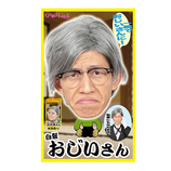 クリアストーン カツランド 白髪おじいさん