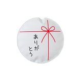 はなむすび 保冷ジェル ありがとう