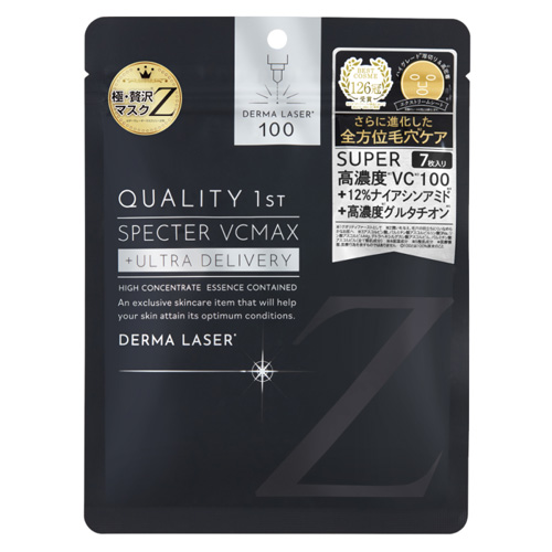 フェイスディストーシャン新品未開封　値下げしました￼￼ クオリティファースト（QUALITY 1ST） ダーマレーザー