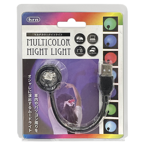 平野商会 マルチカラーナイトライト HRN-615｜【ハンズネットストア】