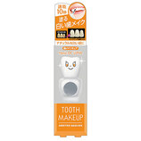 ハニックDC スノー　5ml 4個セット ハニックDCスノー | マツキヨココカラオンラインストア