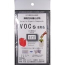 グリス EPD VOCs顆粒20 VOC20