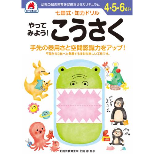 エクセルポイント 25cmスタンダードAS 100個入｜【ハンズネット