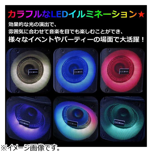 チコニア（CICONIA） LEDキューブスピーカー CDR－080D マイク