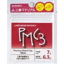 PMC3 純銀粘土 6.3g