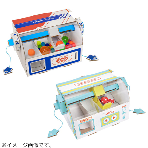 ハコモ（hacomo） ダンボール工作キット WOW 段ボールで遊ぼう 4553