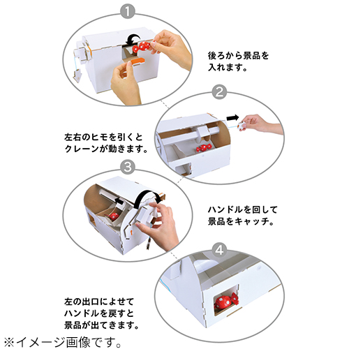 ハコモ（hacomo） ダンボール工作キット WOW 段ボールで遊ぼう 4553