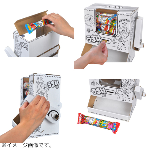 ハコモ（hacomo） ダンボール工作キット WOW 6229 うまい棒サーバー