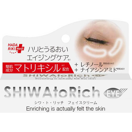 HADARiKi シワ・ト・リッチ フェイスクリーム 20g｜【ハンズネットストア】
