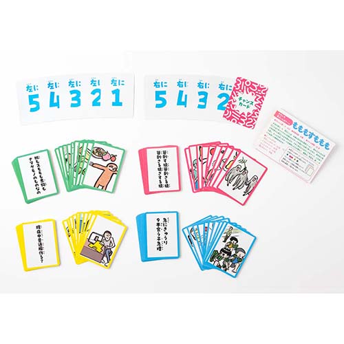 幻冬舎 おもしろ早口ことばゲーム もももすももも｜【ハンズネットストア】