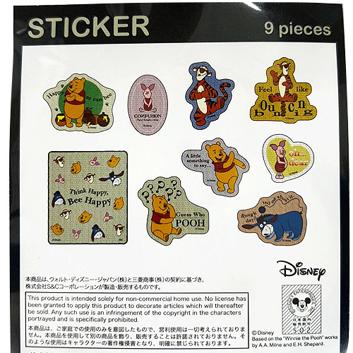 ゆうきくれーぷ様4567ゴールドラベル ステッカー 9種セット S＆Cコーポレーション フレークステッカー S ディズニー プー
