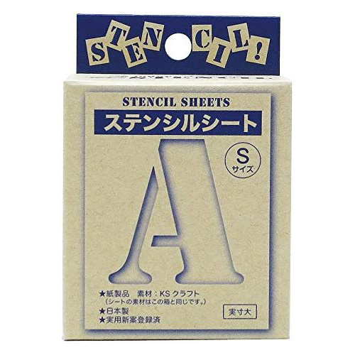 Amazon.co.jp: Operitacx 10枚 デジタル テンプレート 数字塗装
