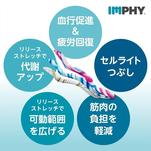 美品⭐️IMPHY リリーススティックPC stone インフィ（IMPHY） リリーススティック PC ストーン｜【ハンズ