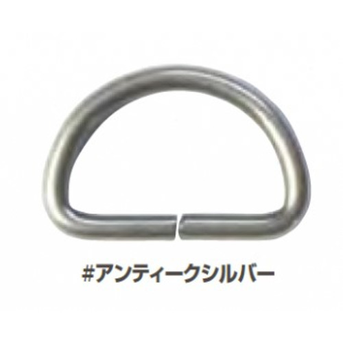 ソウヒロ Dカン 25mm幅用（2個入） JTMP-26AS アンティークシルバー