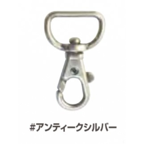 ソウヒロ ナスカン 20mm幅用（2個入） JTMP-45AS アンティークシルバー