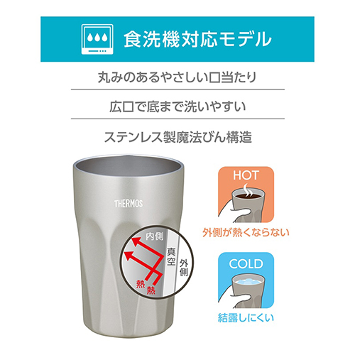 サーモス（THERMOS） 真空断熱タンブラー JTC－400CG シャンパン