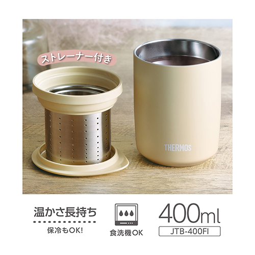 サーモス（THERMOS） 真空断熱ティータンブラー JTB－400FI サンド