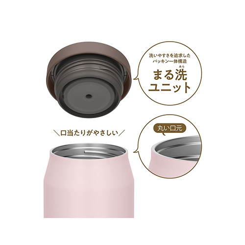 サーモス（THERMOS） 真空断熱スープジャー JEF－300 SFPK ソフト