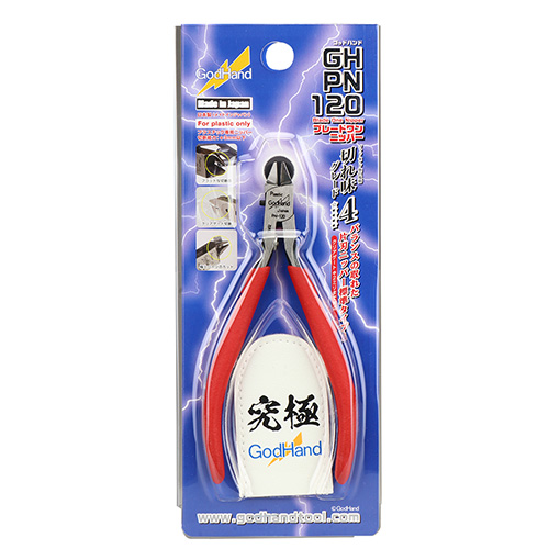 ゴッドハンド ブレードワンニッパー GH－PN－120｜【ハンズネットストア】