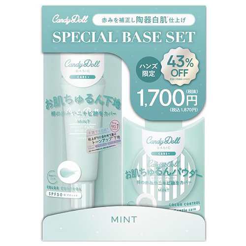 セザンヌ（CEZANNE） 皮脂テカリ防止下地 ピンクベージュ 30mL