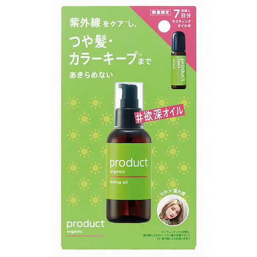 ザ・プロダクト（product） ラスティングオイル 欲深セット｜【ハンズ