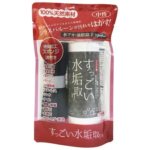 ガナ・ジャパン　すっごい水垢取りスポンジセット　200mL