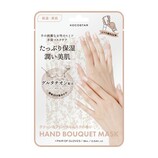 ハンド　マスク　4回分　　Kotaro様お取り置き ココスター（KOCOSTAR） ハンドブーケマスク レッド｜【ハンズネット