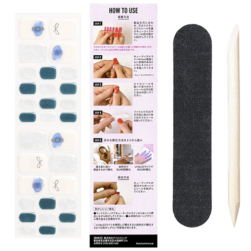 ビューティーアベニュー（BEAUTY AVENUE） 生ジェルネイルシール
