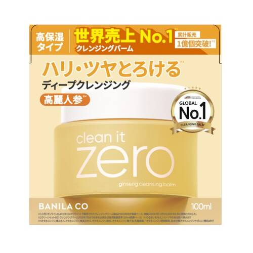 バニラコ（BANILA CO） クリーンイットゼロ クレンジングバーム NR