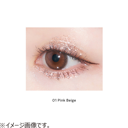 シピシピ Cipicipi グリッターイルミネーションライナー ピンクベージュ アイメイク アイライナー 東急ハンズネットストア