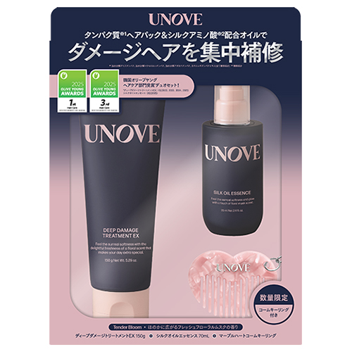 アノブ（UNOVE） 集中補修ヘアパック＆オイルセット｜【ハンズネット