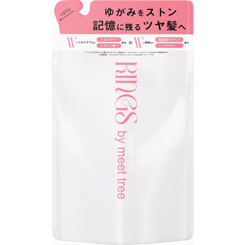 リングス（RINGS） モイストリペアシャンプー 詰め替え 340mL