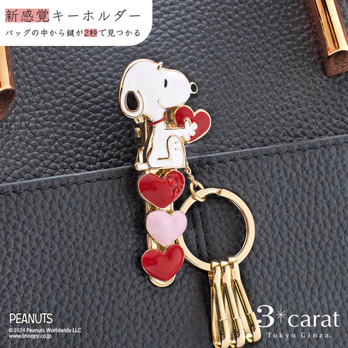 スリーカラット（3carat） バッグキークリップ CL-PN052 PEANUTS