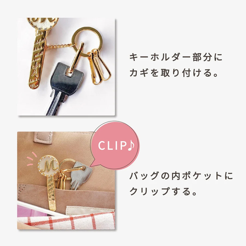 スリーカラット（3carat） バッグキークリップ CL-197WHT しがみつき