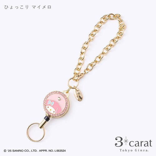 スリーカラット（3carat） リールキーホルダー サンリオシリーズ RK