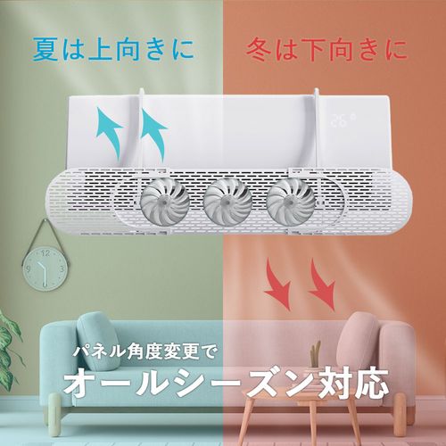 エアコンパートナー 新品のエアコン販売通販サイト【エアコンパートナー】 / 全商品