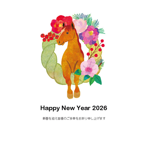 ホールマーク（Hallmark） 年賀ポチ袋・お年玉袋 847616 箔 水引うま 1