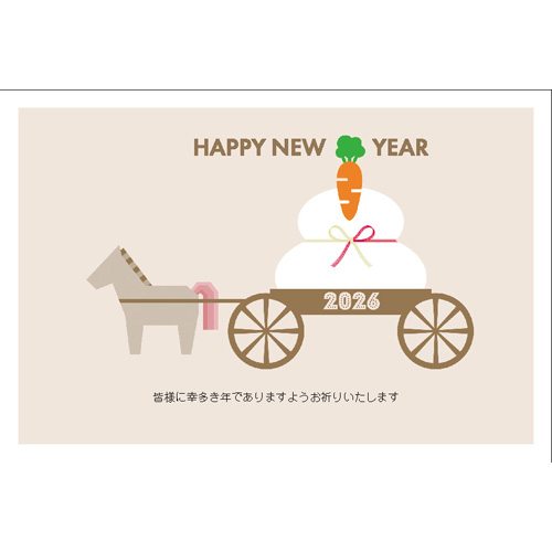 年賀用品】 ハンズセレクション 2026年午年年賀状 PBH－017 3枚入り