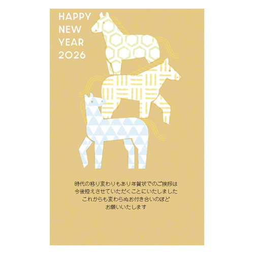 年賀状 年賀用品】 ハンズセレクション 年賀状じまいはがき PBH－068 3枚入り