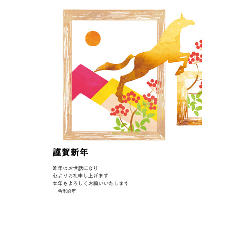 専用です、昭和レトロ　10円年賀状 2025年最新】Yahoo!オークション -昭和レトロ年賀はがきの中古品・新品