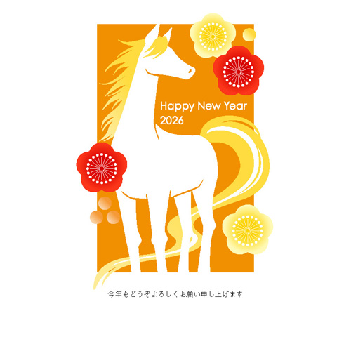 年賀用品】 ハンズセレクション 2026年午年年賀状 PBH－105 3枚入り