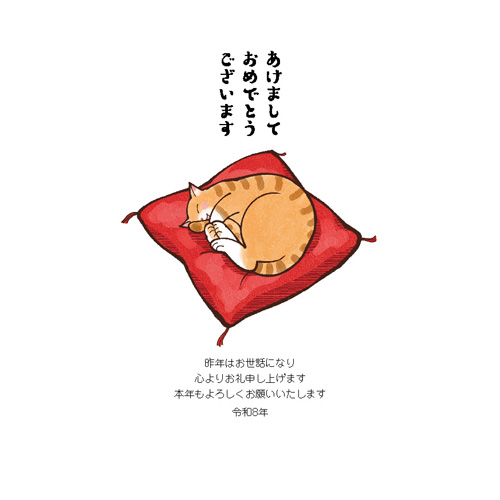 daibakushow2021 霜降り明星 複製サイン 年賀状・パンフレット daibakushow2021 霜降り明星 複製サイン 年賀状・パンフレット