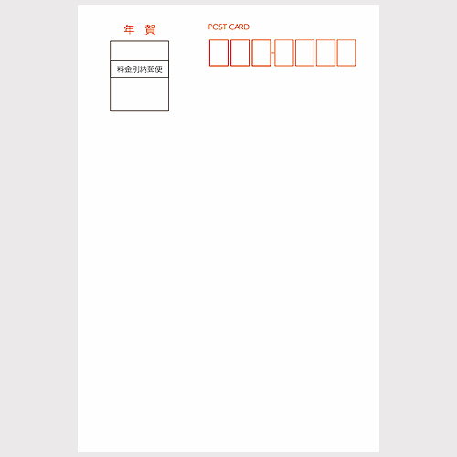年賀用品】 ハンズセレクション 年賀じまい 私製はがき PHJ－001 4枚