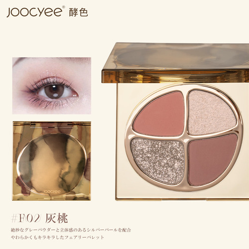 ジューシー Joocyee 遊染インクスマジックパレット F02 灰桃 4 3g アイメイク アイシャドウ 東急ハンズネットストア
