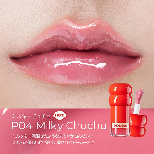 ポム（pppom） プランプポップグロス P04 ミルキーチュチュ｜【ハンズ